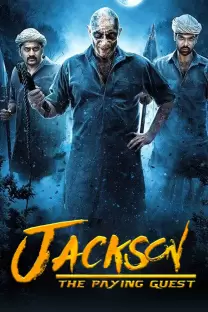 jackson-the-paying-guest-2016-12777-poster.jpg