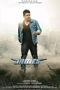 james-2022-12402-poster.jpg