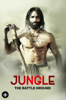 jungle-the-battle-ground-2012-11463-poster.jpg