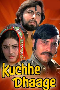 kuchhe-dhaage-1973-11294-poster.jpg