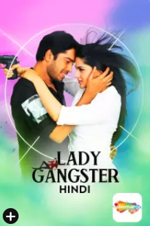 lady-gangster-2015-11497-poster.jpg