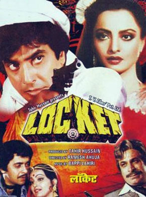 locket-1986-11233-poster.jpg