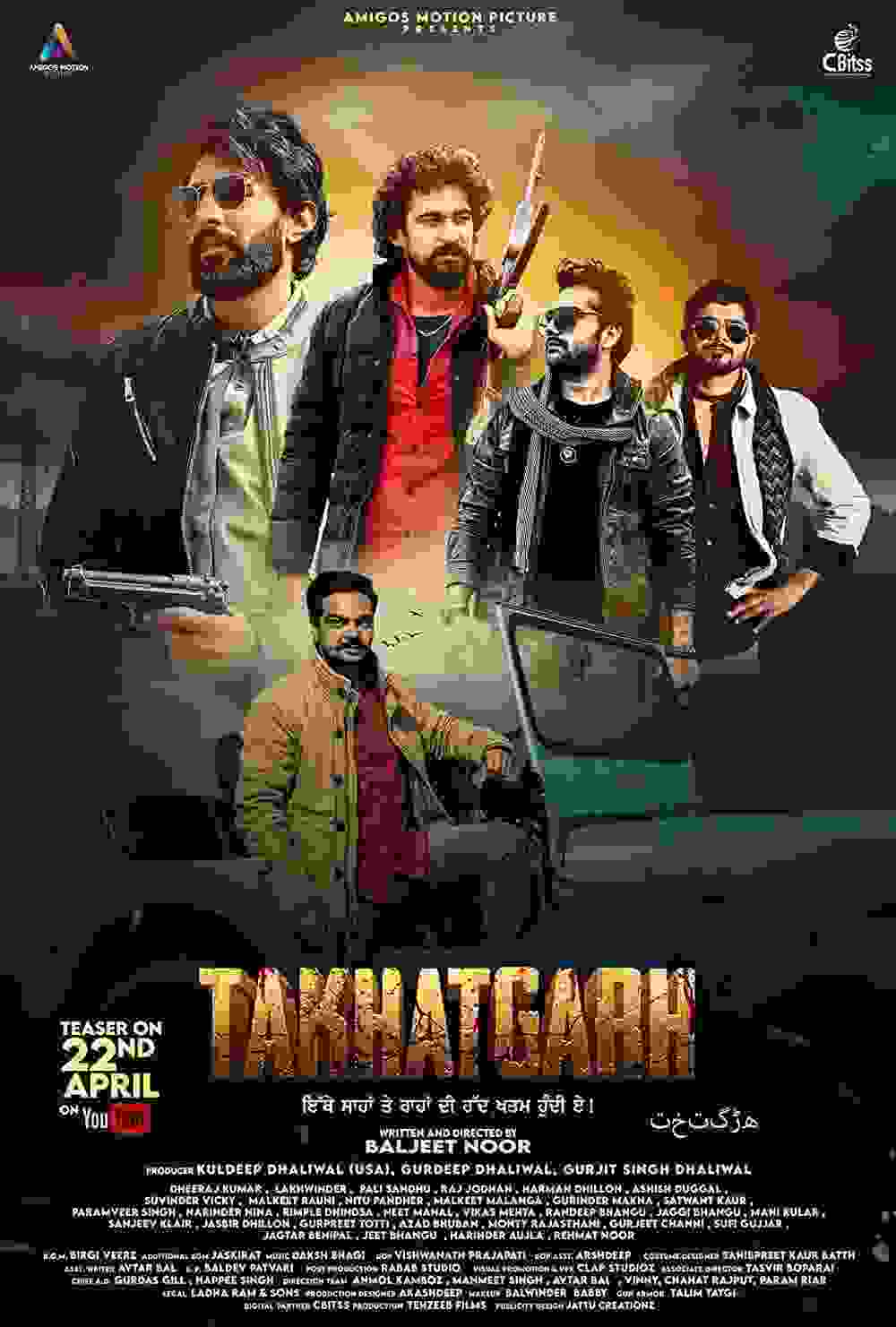 takhatgarh-2022-season-1-complete-15145-poster.jpg