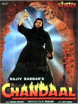 chandaal-1998-16608-poster.jpg