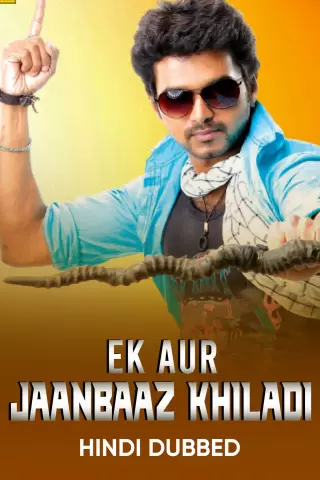 ek-aur-jaanbaaz-khiladi-2009-16978-poster.jpg