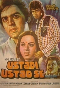 ustadi-ustad-se-1982-16574-poster.jpg