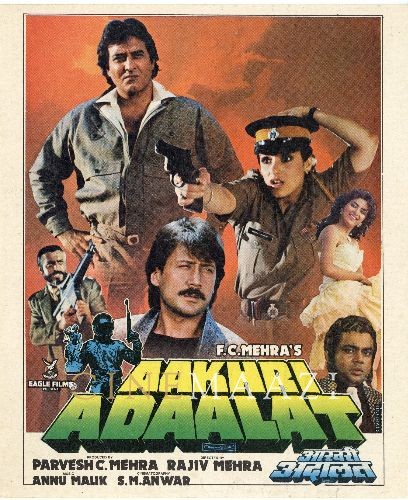 aakhri-adaalat-1988-21004-poster.jpg