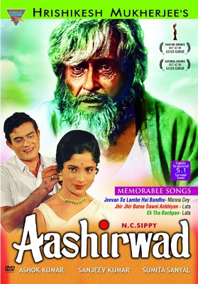 aashirwad-1968-18978-poster.jpg