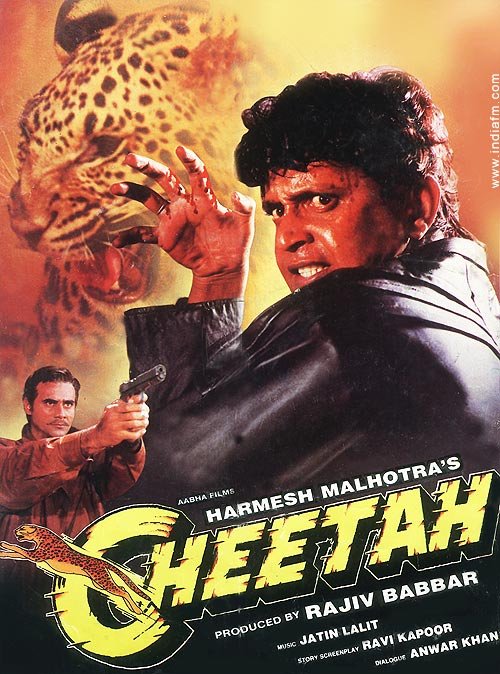 cheetah-1994-19033-poster.jpg