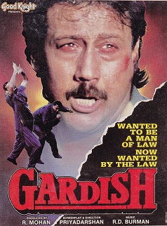gardish-1993-18526-poster.jpg