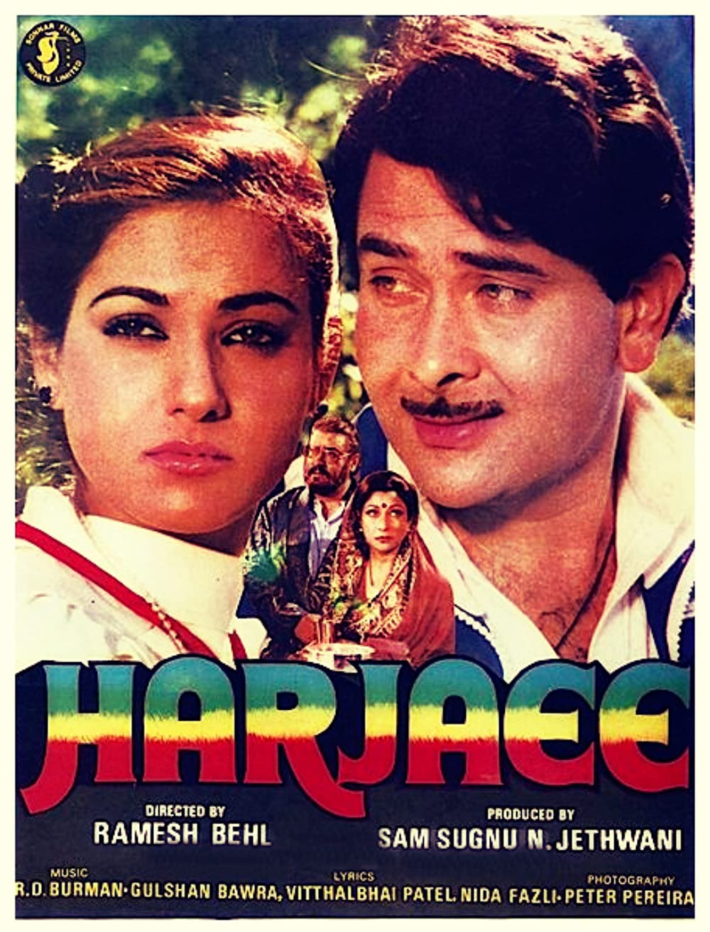 harjaee-1981-18951-poster.jpg