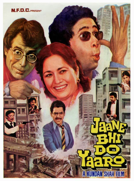 jaane-bhi-do-yaaro-1983-18560-poster.jpg