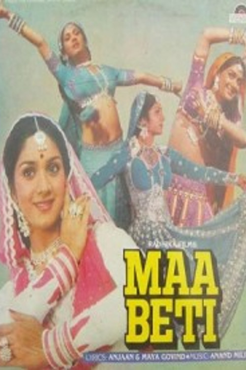 maa-beti-1986-18745-poster.jpg