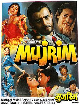 mujrim-1989-18825-poster.jpg