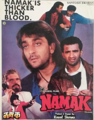 namak-1996-20567-poster.jpg