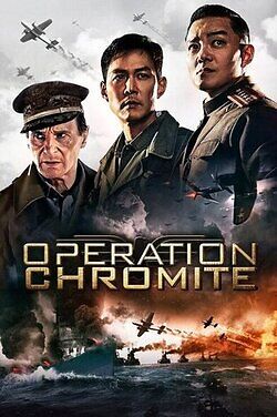 operation-chromite-2016-hindi-dubbed-20276-poster.jpg