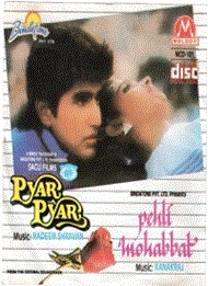 pyar-pyar-1993-19915-poster.jpg