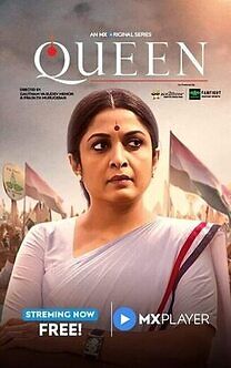 queen-2019-season-1-hindi-complete-20230-poster.jpg