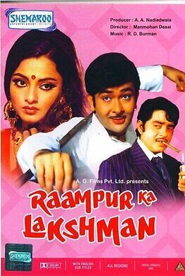 raampur-ka-lakshman-1972-20682-poster.jpg