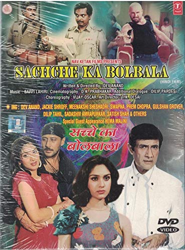 sachche-ka-bol-bala-1989-21015-poster.jpg