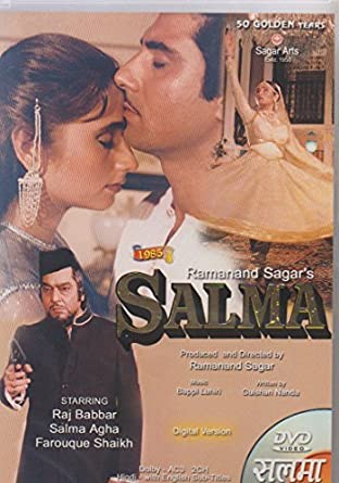 salma-1985-20790-poster.jpg
