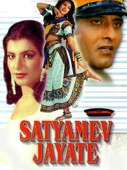 satyamev-jayate-1987-20182-poster.jpg