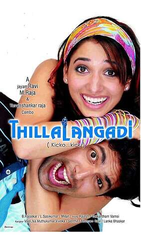 thillalangadi-2010-tamil-19350-poster.jpg