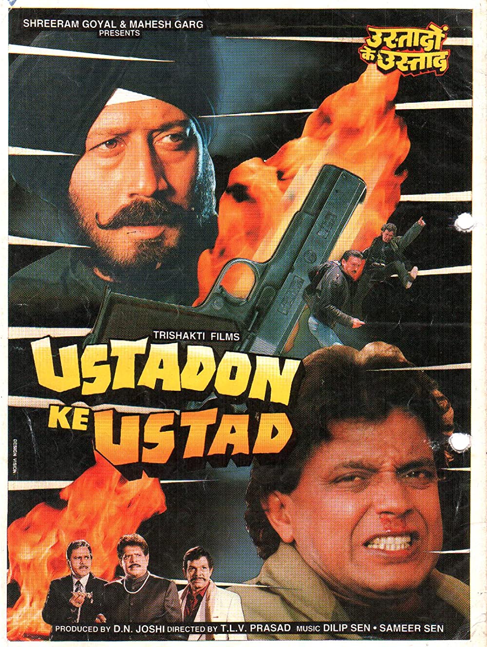 ustadon-ke-ustad-1998-18837-poster.jpg