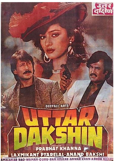uttar-dakshin-1987-20996-poster.jpg
