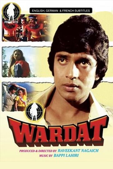 wardat-1981-18758-poster.jpg