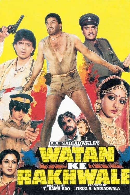 watan-ke-rakhwale-1987-18808-poster.jpg