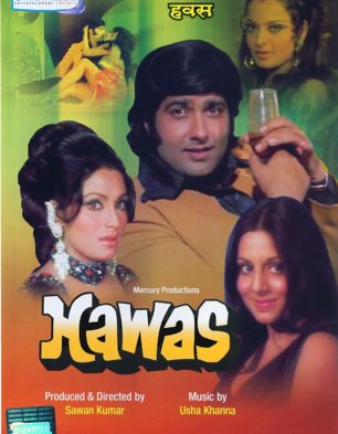hawas-1974-21705-poster.jpg