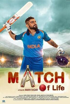 match-of-life-2022-hindi-predvd-22220-poster.jpg