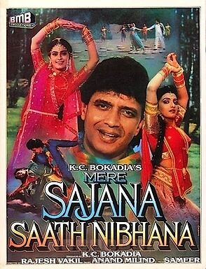 mere-sajana-saath-nibhana-1992-23088-poster.jpg