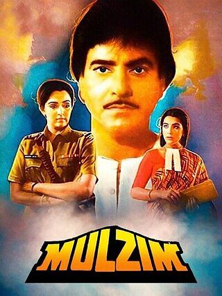 mulzim-1988-22015-poster.jpg