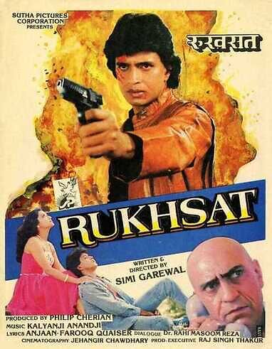 rukhsat-1988-23027-poster.jpg