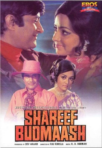 shareef-budmaash-1973-22748-poster.jpg