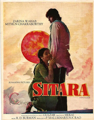 sitara-1980-22764-poster.jpg
