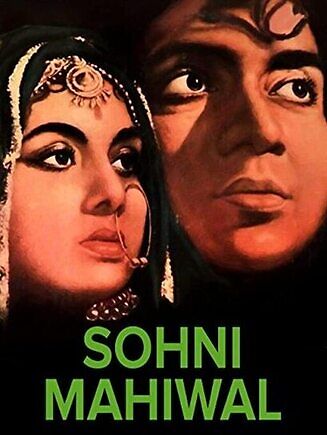 sohni-mahiwal-1958-22775-poster.jpg