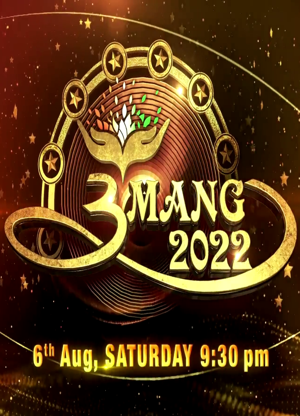 umang-2022-21676-poster.jpg