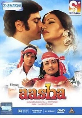 aasha-1980-23828-poster.jpg