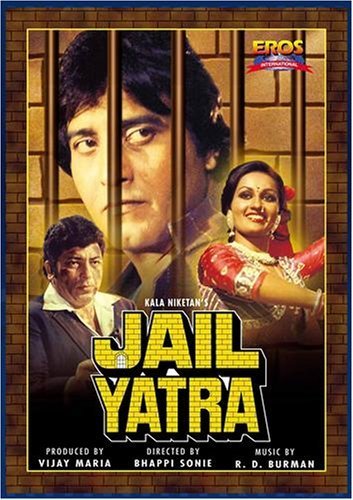 jail-yatra-1981-24413-poster.jpg