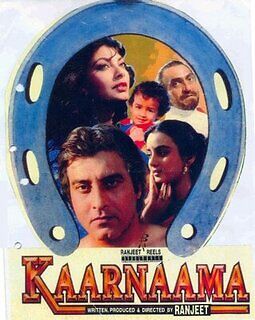 kaaranama-1990-24408-poster.jpg