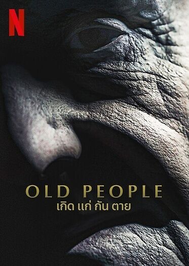 old-people-2022-hindi-dubbed-26236-poster.jpg