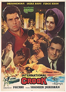 international-crook-1974-hindi-30738-poster.jpg