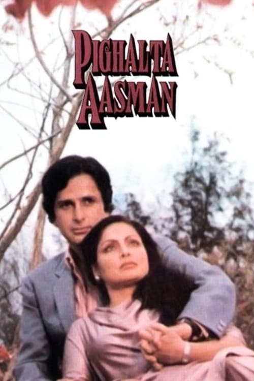 pighalta-aasman-1985-30968-poster.jpg