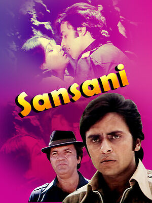 sansani-the-sensation-1981-31422-poster.jpg