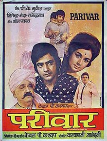 parivar-1967-33527-poster.jpg