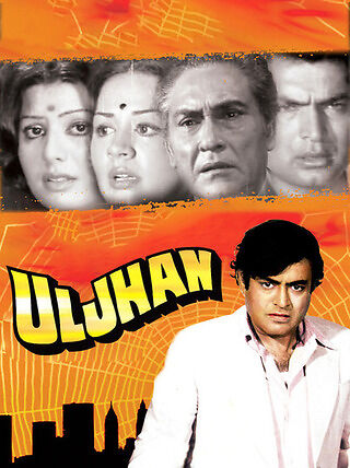 uljhan-1975-32900-poster.jpg