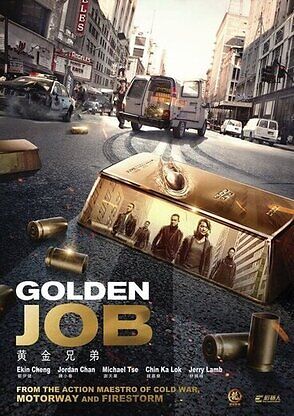 golden-job-2018-hindi-dubbed-35459-poster.jpg